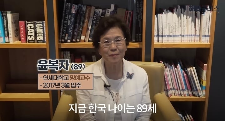 꿈의 실버타운 직접 살아보고 느낀점 | 인스티즈