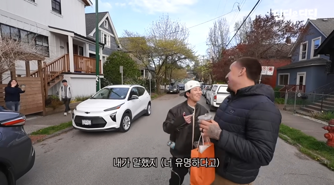 캐나다 가서 고딩때 친구 아민 15년만에 재회한 딘딘 | 인스티즈