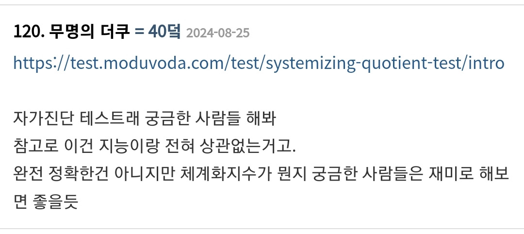 자폐아 태어날 가능성이 높은 부모의 직업 | 인스티즈