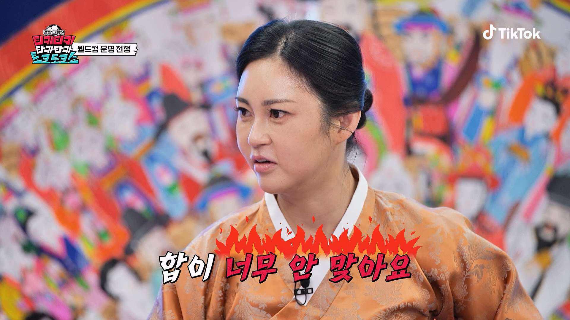 축구 좋아하는 사람이 방송에서 말했으면 큰일 난다는 발언...jpg | 인스티즈