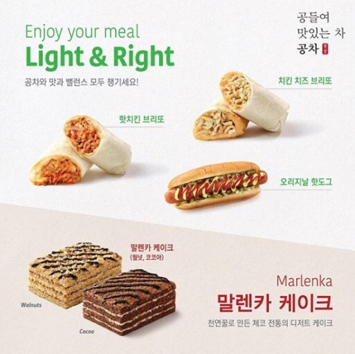 진짜 너무 맛있는데 왜 안 유명하지? 달글 | 인스티즈