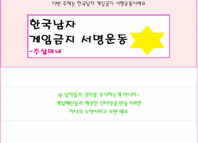 시대를 앞서갔던 머모 주살마녀 블로그 모음 | 인스티즈
