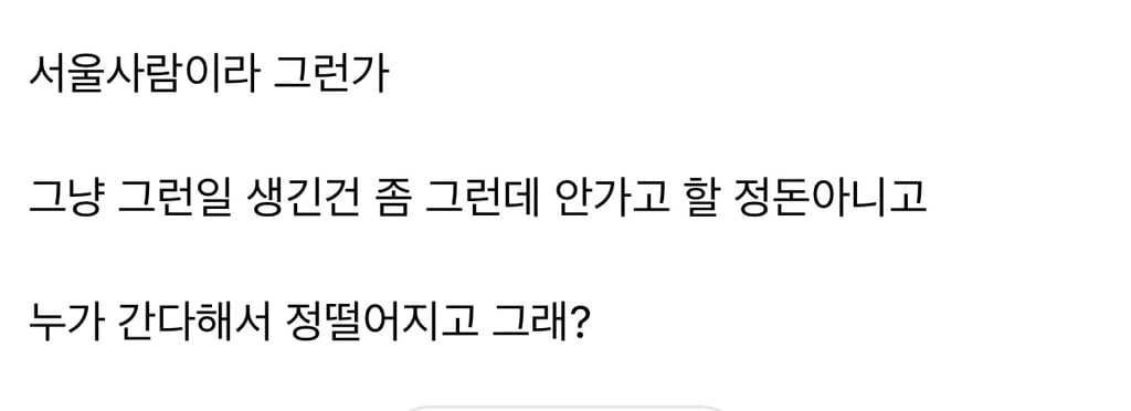 나만 스벅잘가나? | 인스티즈