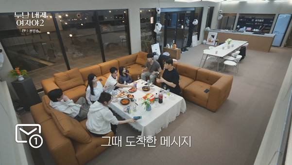 출연자들을 깜짝 놀라게 한 연프 첫인상 문자…jpg | 인스티즈