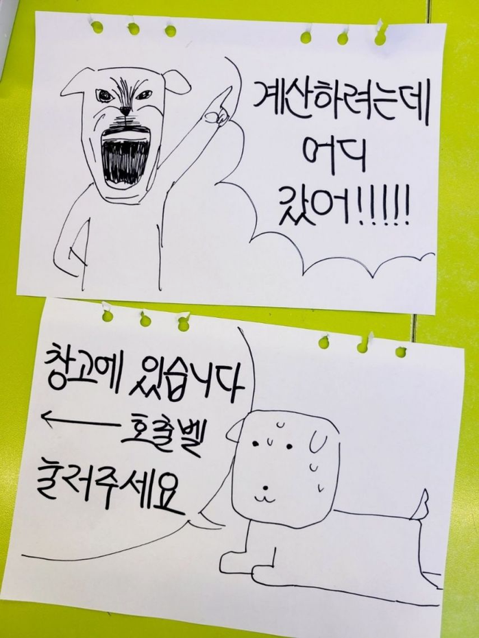 1인 운영 편의점 | 인스티즈
