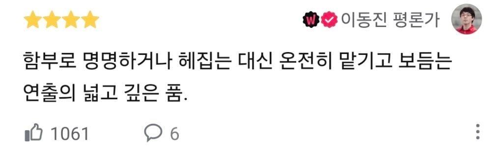 작년 하반기부터 폼 올라온 한국영화 근황.jpg | 인스티즈