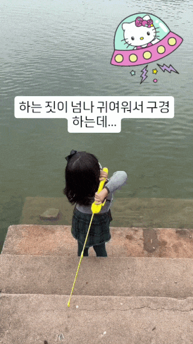 고수는 장비 탓을 하지 않는다 | 인스티즈