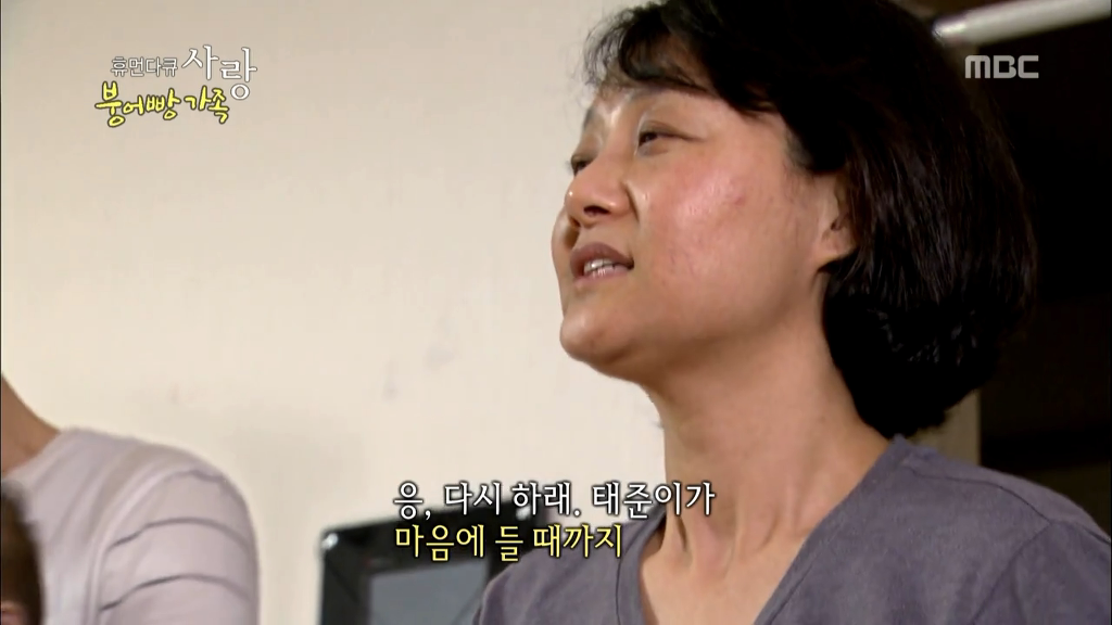 [다큐스폐셜] 입양 후 2년 반 만에 파양 된 9살 태준이.....JPG | 인스티즈