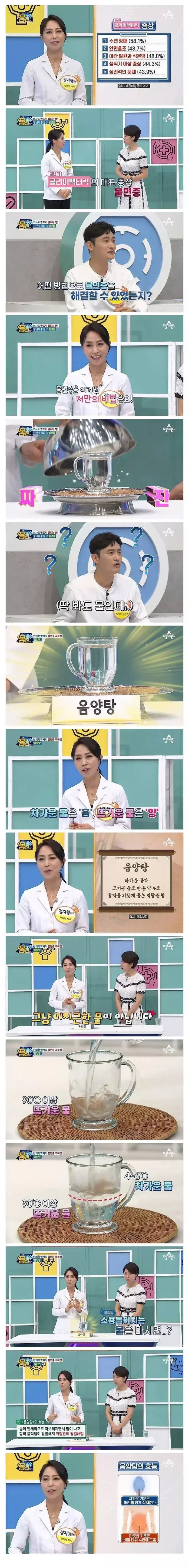 불면증을 해결할 수 있는 최고의 방법 | 인스티즈