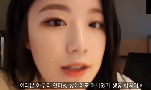 상습적으로 못생겼다고 하는 악플러를 본 슈화 반응 | 인스티즈