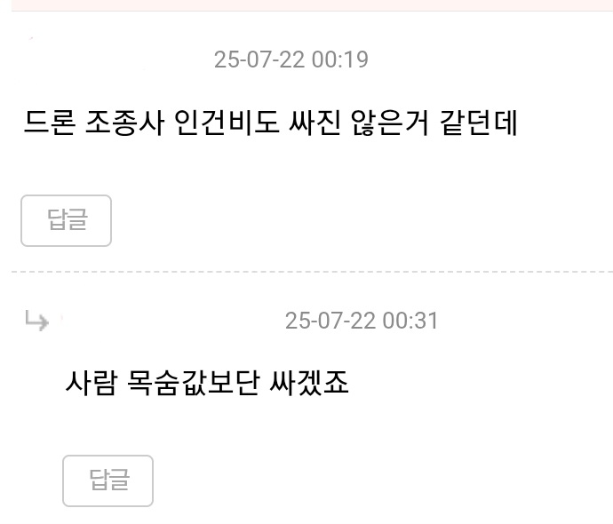 건물 외벽 청소 근황 | 인스티즈