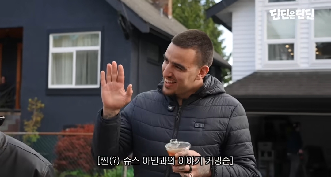 캐나다 가서 고딩때 친구 아민 15년만에 재회한 딘딘 | 인스티즈