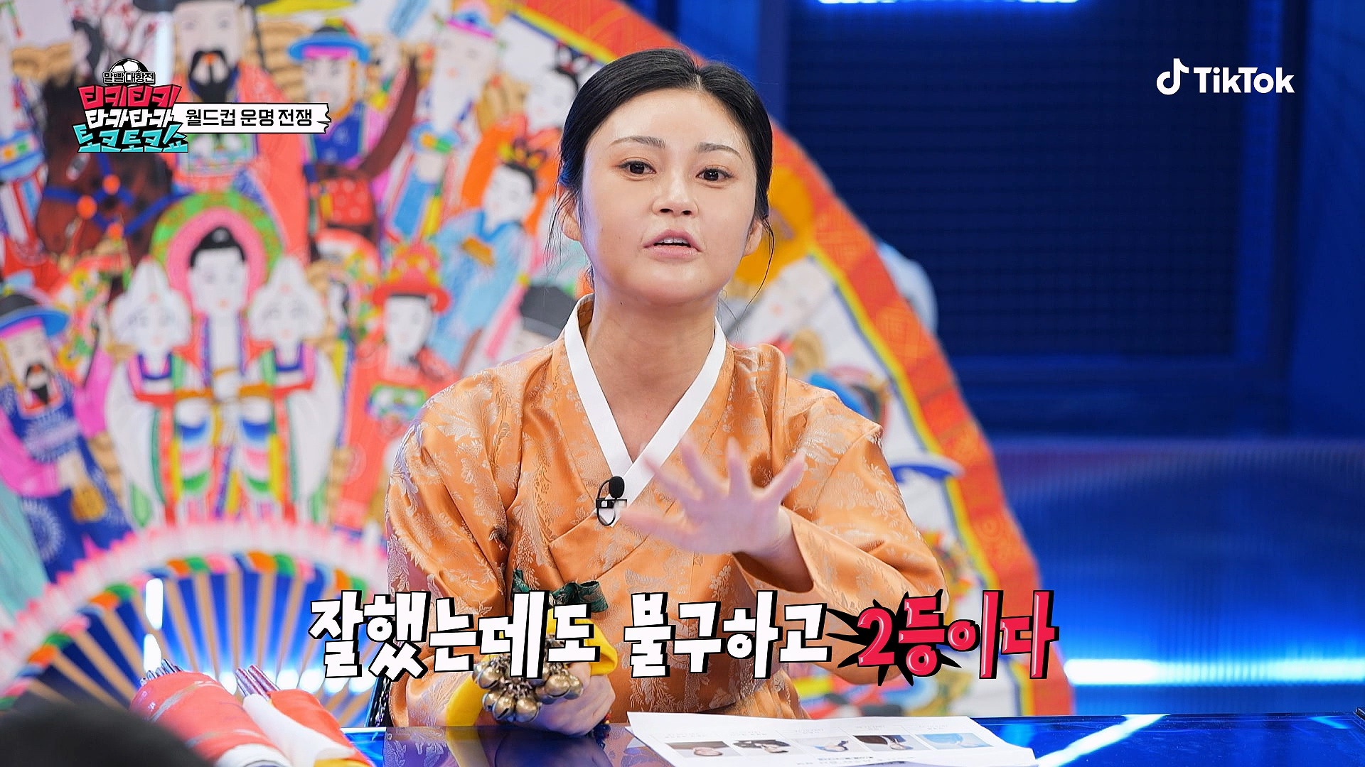 축구 좋아하는 사람이 방송에서 말했으면 큰일 난다는 발언...jpg | 인스티즈