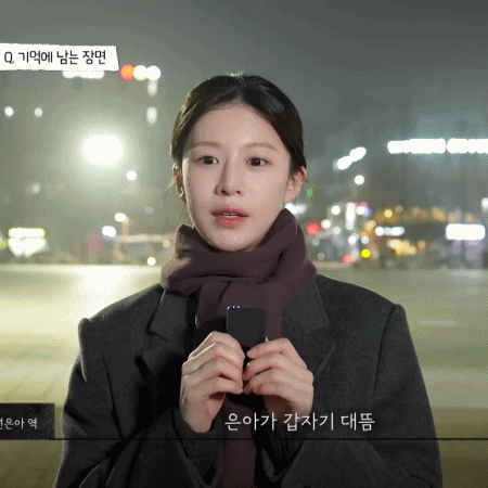 고윤정 모자무싸 종영 소감.gif | 인스티즈