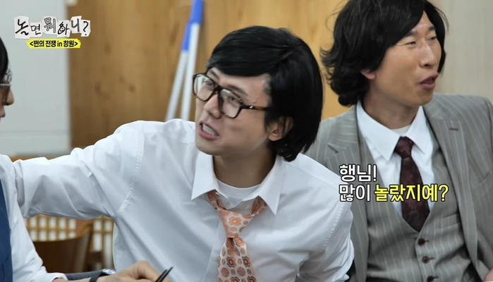 국물 칭찬했는데 사장님 반응에 당황한 유재석 | 인스티즈