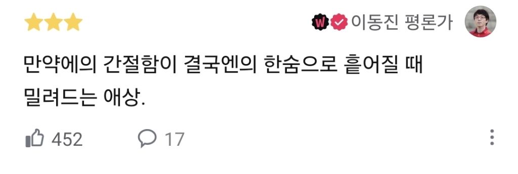 작년 하반기부터 폼 올라온 한국영화 근황.jpg | 인스티즈