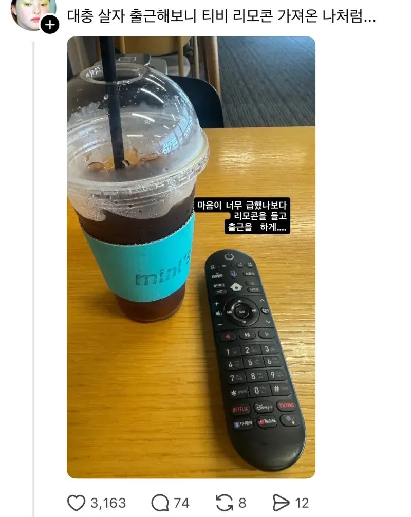 대충 살자 | 인스티즈