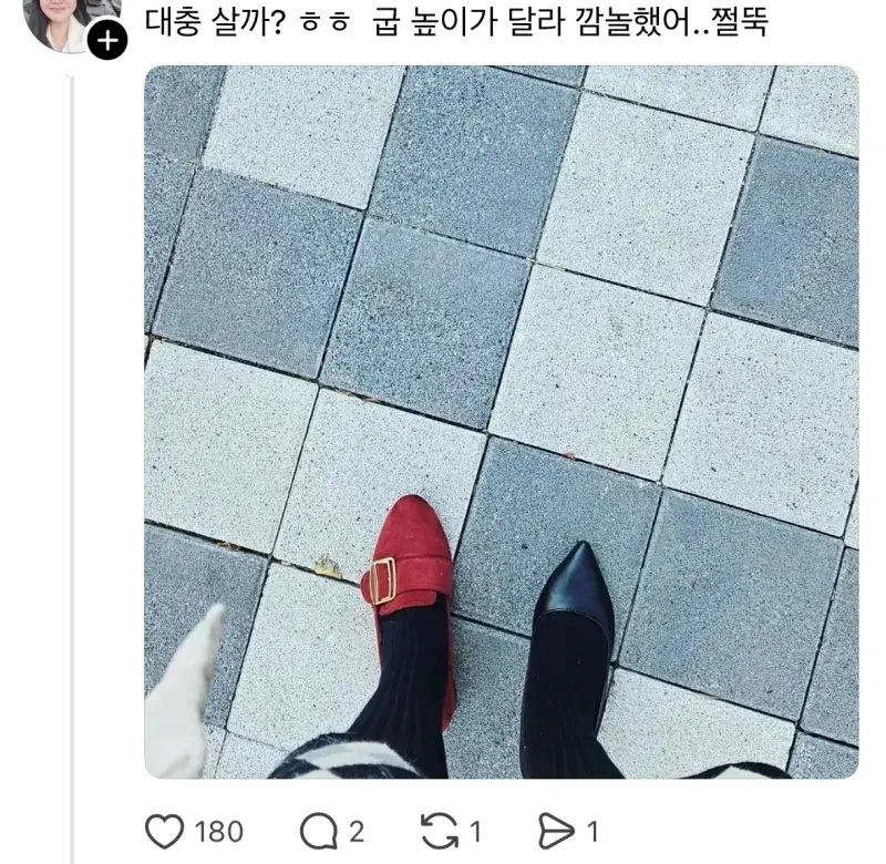 대충 살자 | 인스티즈