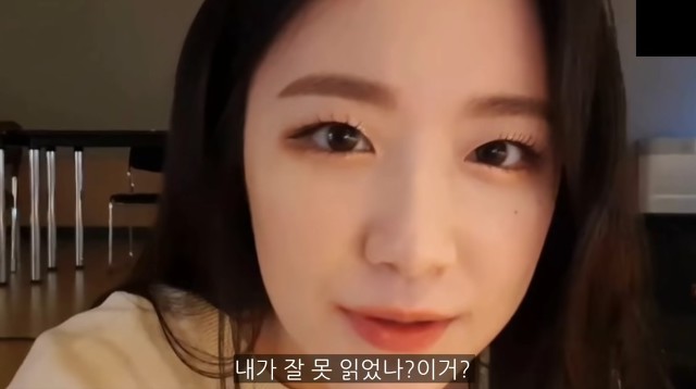 상습적으로 못생겼다고 하는 악플러를 본 슈화 반응 | 인스티즈