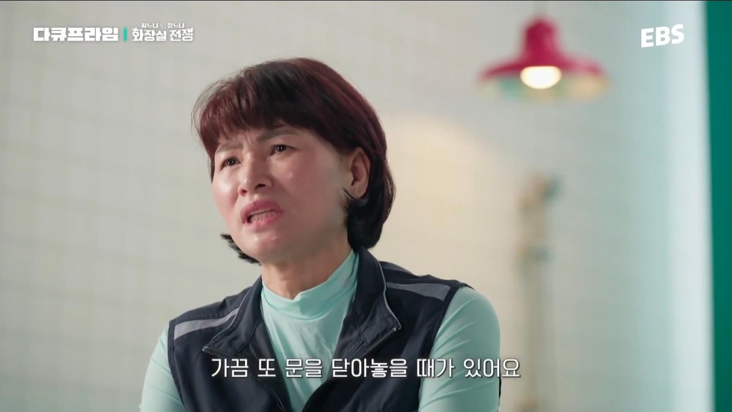 근무하는 날엔 물을 안 마신다는 도시가스 검침원.jpg | 인스티즈