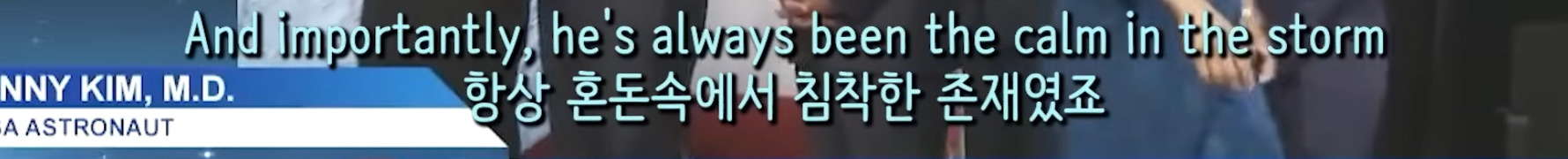 미국 최초의 한국계 대통령이 될지도 모른다는 사람.youtube | 인스티즈