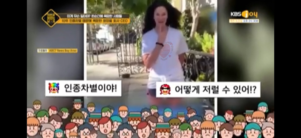 인종차별 때문에 폭망한 화장품 회사 CEO.jpg | 인스티즈