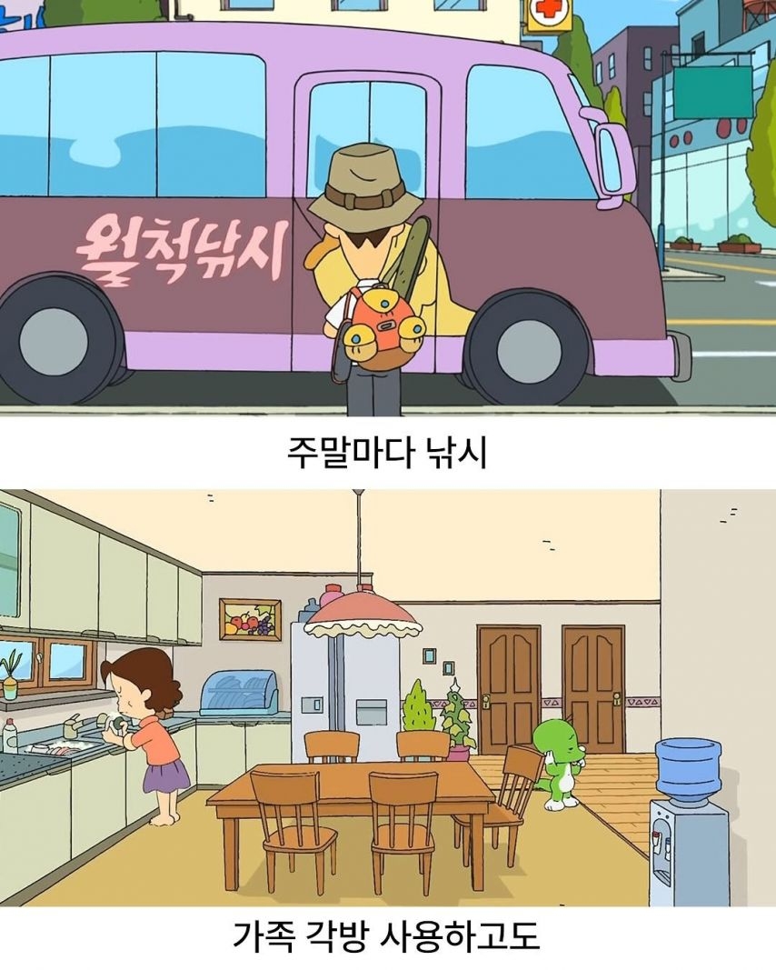 지금 생각해보면 부자였던 고길동 아저씨 | 인스티즈