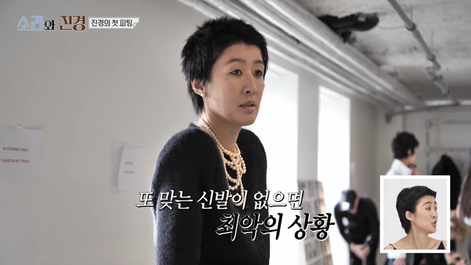 발에 맞지도 않는 20cm 킬힐 신고 프로의식 개쩌는 홍진경 | 인스티즈