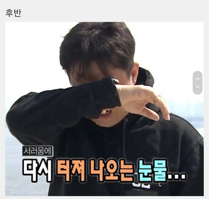 오뉴블 캐릭터 초반에서 후반까지 이미지 변화 | 인스티즈