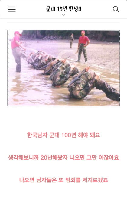 시대를 앞서갔던 머모 주살마녀 블로그 모음 | 인스티즈