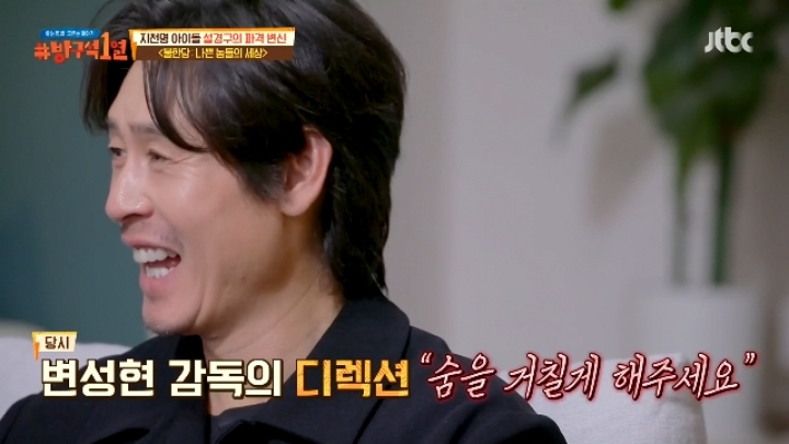 불한당 촬영이 다 끝날 때까지 동성애 영화인 줄 몰랐던 임시완.jpg | 인스티즈