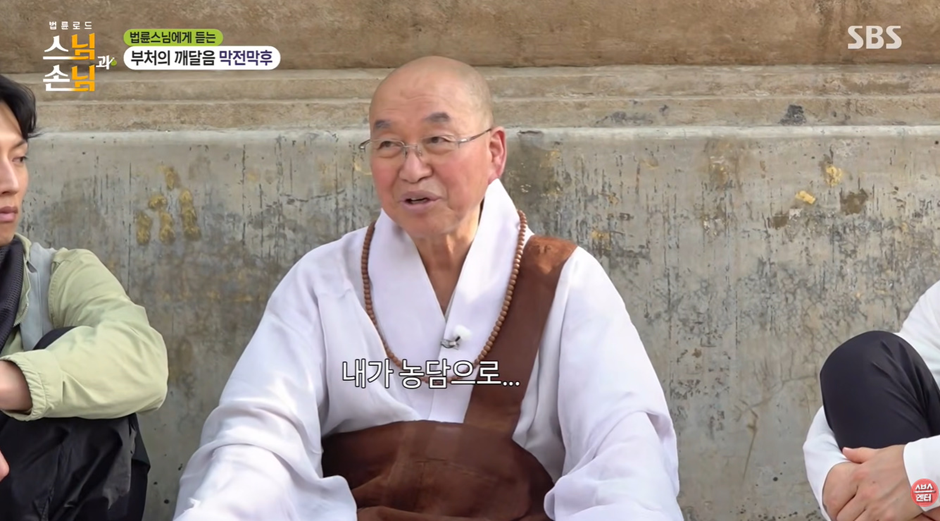 한 스님이 70일간 단식했다는 썰.jpg | 인스티즈