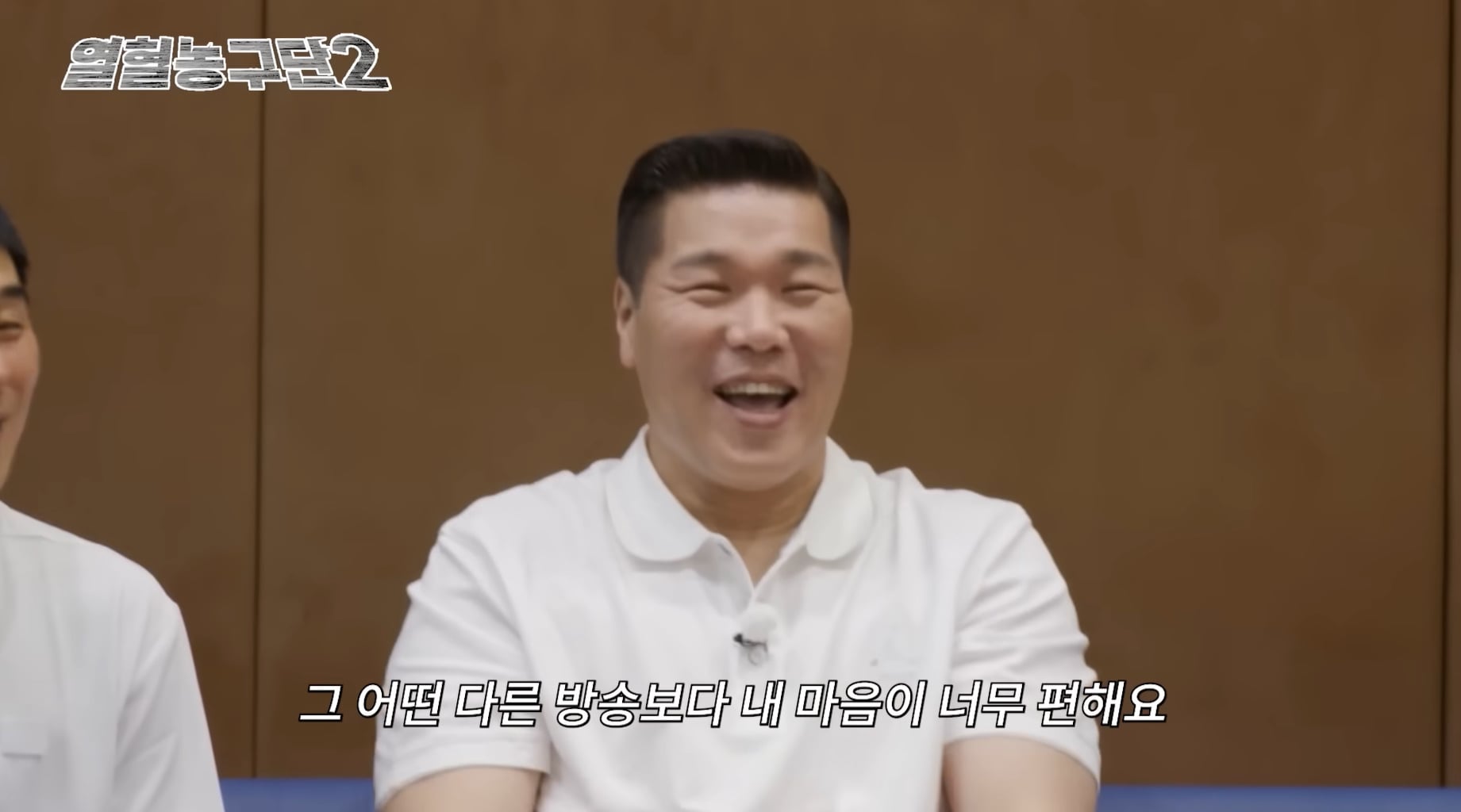 방송하면서 본업 모먼트 나오는 서장훈.jpg | 인스티즈