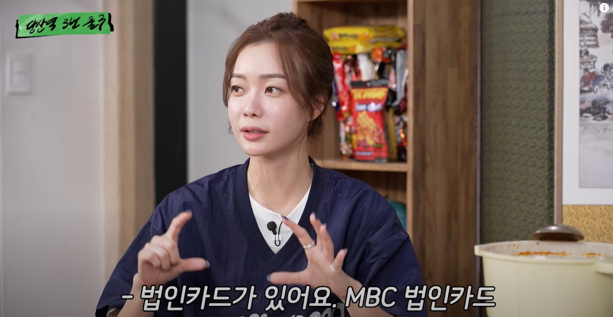 MBC 박지민 아나운서가 피의게임2 출연하고 받은 출연료 금액 | 인스티즈