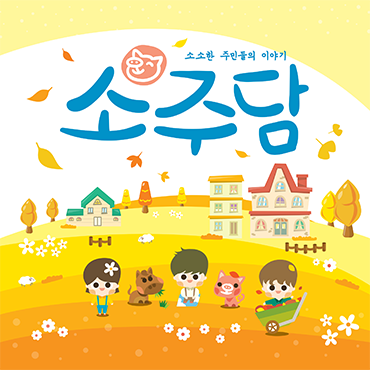 CG일 것 같지만 아니었던 공유 카누라떼 광고 | 인스티즈