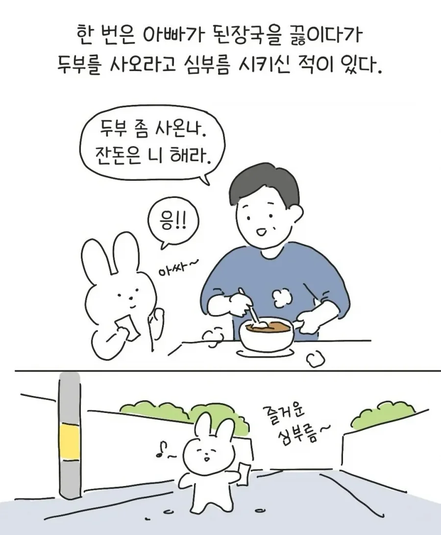 테토남 아버지 | 인스티즈
