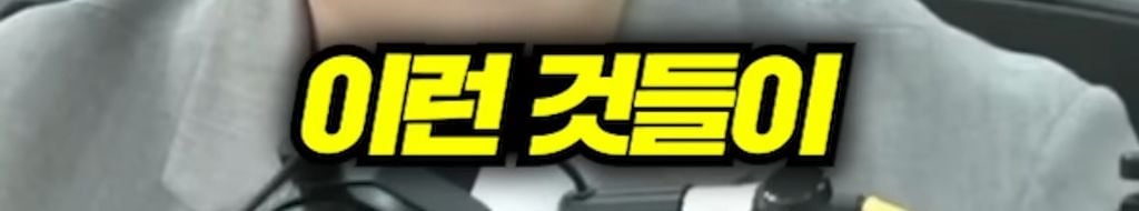 장사의 신과 김세의의 가로세로연구소 주식이 50:50 이지만 무조건 장사의 신이 이기는 이유 | 인스티즈