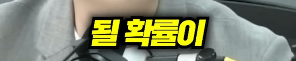 장사의 신과 김세의의 가로세로연구소 주식이 50:50 이지만 무조건 장사의 신이 이기는 이유 | 인스티즈