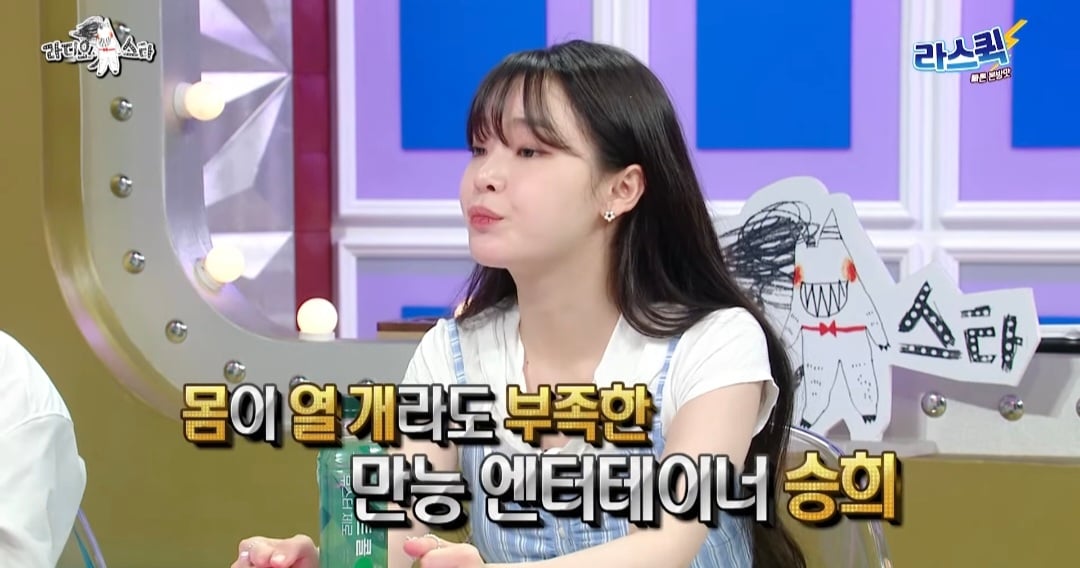 [라디오스타] 오마이걸 승희가 가족 부양하고 있고, 통장도 부모님께 있다고 하니, 그건 아니라고 조언하는 김구라와 옥주현 | 인스티즈