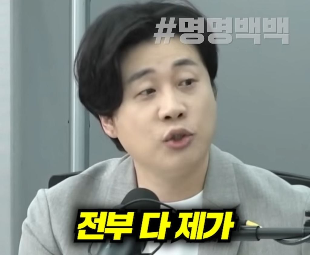 장사의 신과 김세의의 가로세로연구소 주식이 50:50 이지만 무조건 장사의 신이 이기는 이유 | 인스티즈