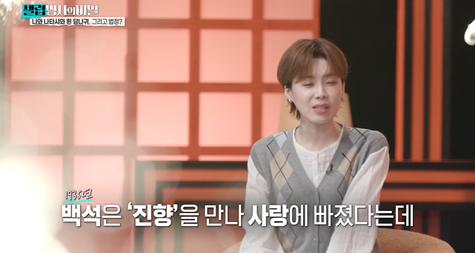 한국판 타이타닉 같다는 대원각이 길상사로 바뀐 이유…jpg | 인스티즈