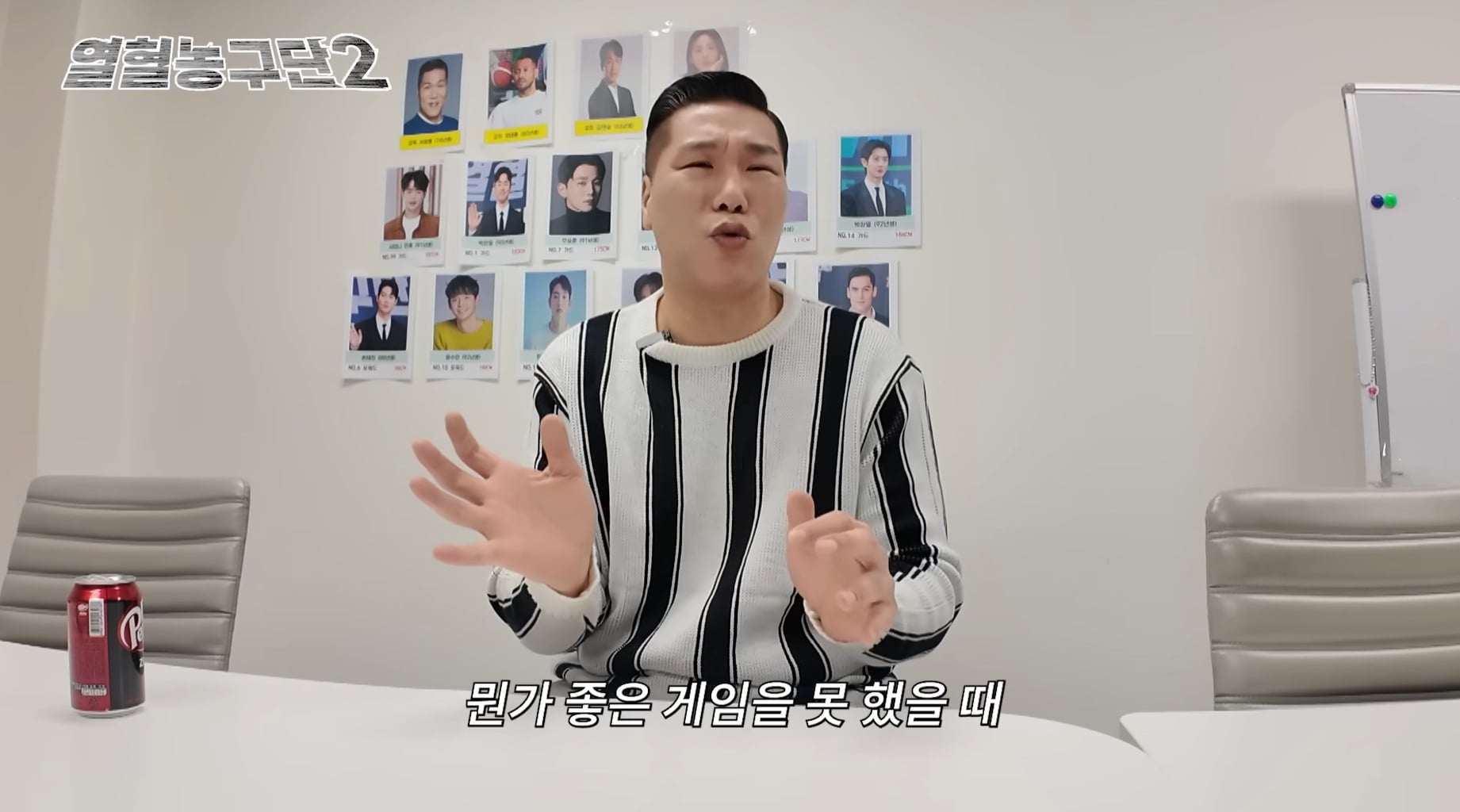 방송하면서 본업 모먼트 나오는 서장훈.jpg | 인스티즈