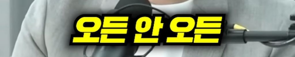 장사의 신과 김세의의 가로세로연구소 주식이 50:50 이지만 무조건 장사의 신이 이기는 이유 | 인스티즈