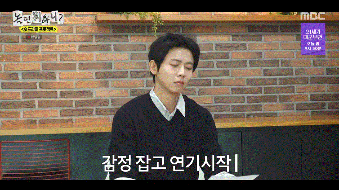 놀뭐 멤버들에게 한명회(유지태) 연기 시켜봄 | 인스티즈