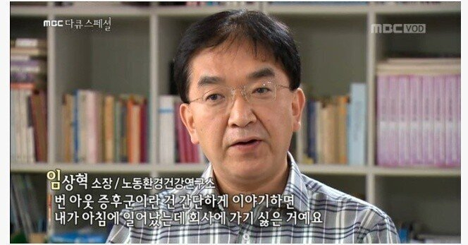 번아웃 증후군이란건 간단하게 이야기하면.. | 인스티즈