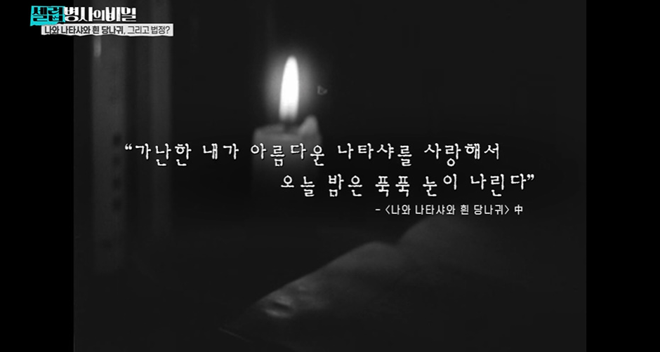 한국판 타이타닉 같다는 대원각이 길상사로 바뀐 이유…jpg | 인스티즈
