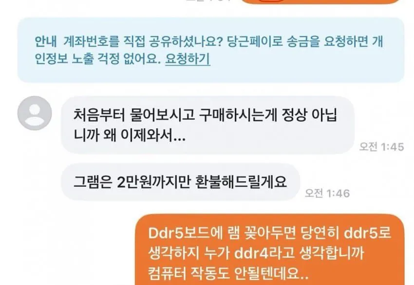 평화로운 당근마켓.jpg | 인스티즈