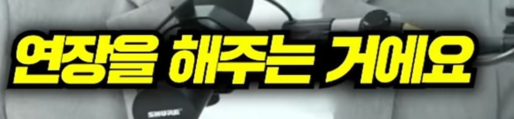 장사의 신과 김세의의 가로세로연구소 주식이 50:50 이지만 무조건 장사의 신이 이기는 이유 | 인스티즈