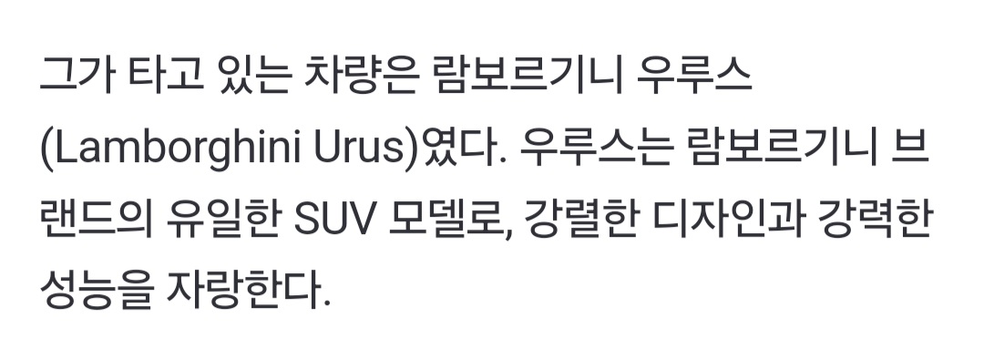 차은우가 타고 다니는 SUV가 공개됐는데… 다들 화들짝 | 인스티즈