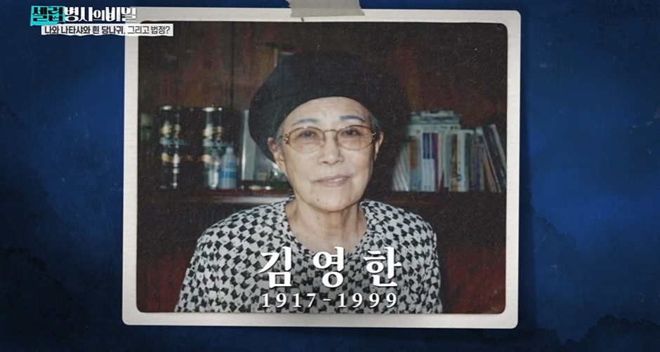 한국판 타이타닉 같다는 대원각이 길상사로 바뀐 이유…jpg | 인스티즈